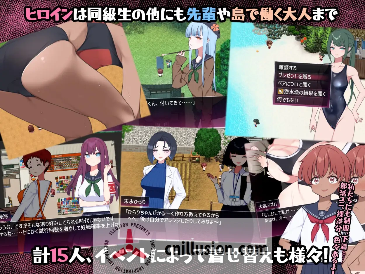 [热门RPG/汉化/新作]在有性爱实习的岛上 セックス実習のある島で AI汉化版[FM/百度/1.4G]