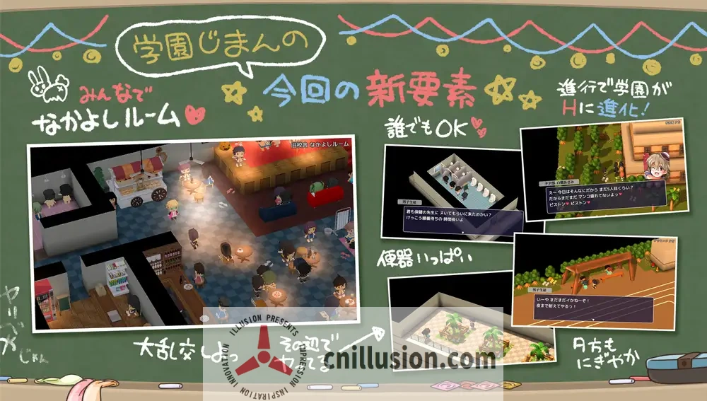 [RPG/汉化]大家一起来用公共便器！私立帕可帕可学园 みんなで使おう共同便器！AI汉化版+存档[FM/百度/700M]