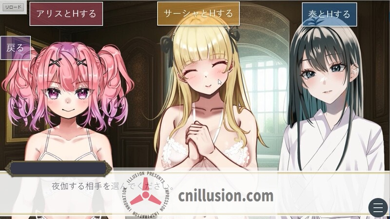 【互动SLG/汉化】王者后宫模拟游戏/王様ハーレムシュミレーション Ver1.32 AI汉化版【4.4G】【微云网盘/直链】