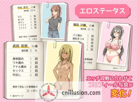 【爆款RPG/官中/无码】太太，请你用身体支付房租。/Please pay the rent! Steam官方中文步兵版【300M】【微云网盘/直链】