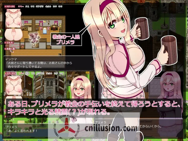 [精品RPG/汉化] 普莉梅拉的好奇心 プリメラの好奇心 AI汉化版+存档 [FM/百度/900M]