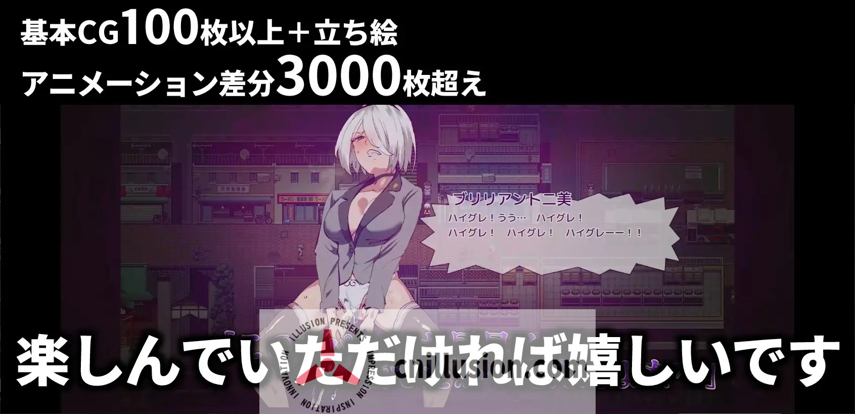 [精品RPG/官中/更新无码] 白嫖券～从这天起所有女人都是行走的飞机杯～ V1.01 官方中文步兵版 [FM/百度/1.7G]