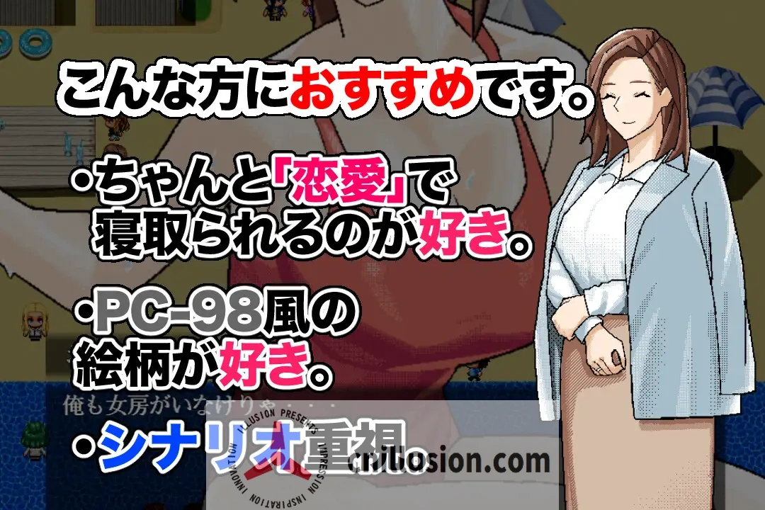 【RPG/汉化/新作】~清井美咲的故事~/~清井美咲物語~ AI汉化版【600M】【微云网盘/直链】