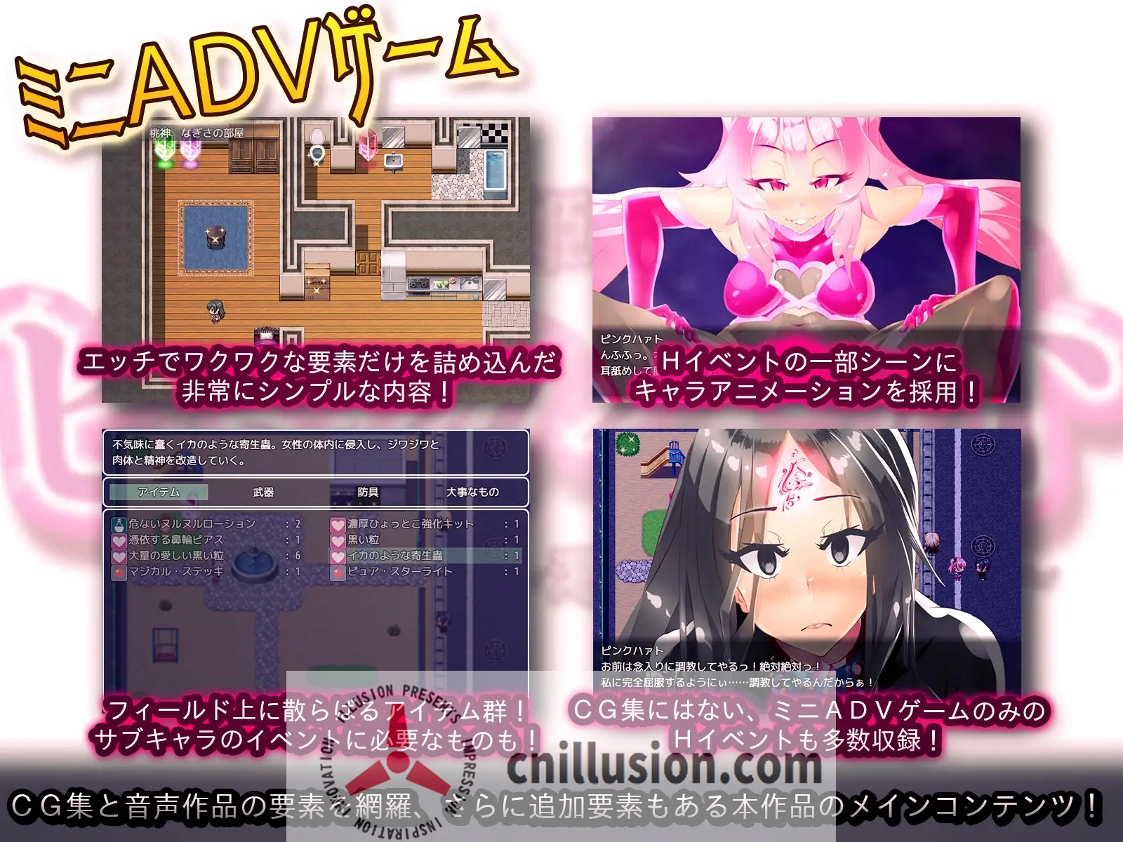 【RPG/汉化】神爱战姬粉红之心～渴望的蘑菇帝国～/神愛戦姫ピンクハァト～渇望のキノコ帝国～ 精翻汉化版【1.1G】【微云网盘/直链】