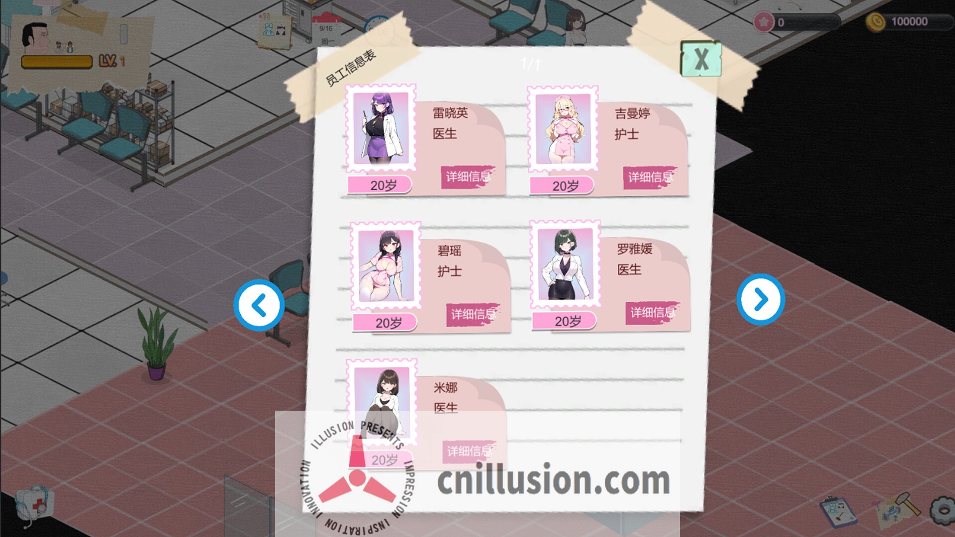 [SLG/官中/动态] 黑山综合医院 v3.2.0 官方中文 [221M/FM/WY]