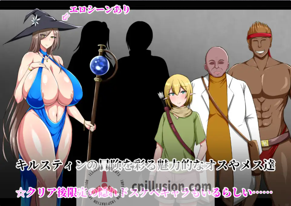 【RPG/汉化】战鬼柯斯汀/戦鬼キルスティン Ver1.11 AI汉化版 【1.4G】【微云网盘/直链】