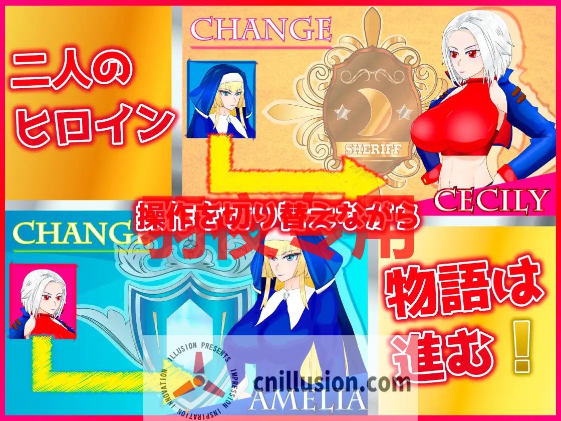 【RPG/机翻/新作】白銀の弾丸 -SILVER BULLET- ～淫欲に堕ちる女保安官と女聖騎士～【1.4G/度盘】