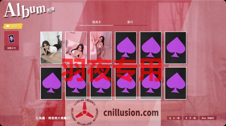 【SLG/官方中文/新作】[麻豆传媒] 这个面试有点硬 正式版【34G/度盘】