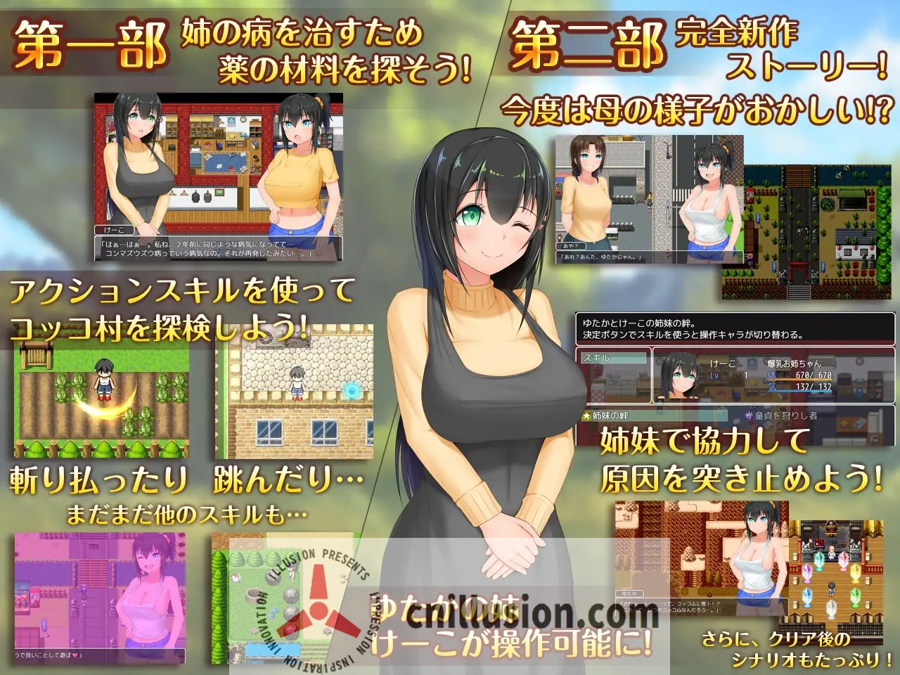 【爆款RPG/官中】无知少女的乡村韵事/新生 むっち無知 田舎性活 V2.42+DLC外传 官方中文步兵版+存档【PC+安卓/6G】【微云网盘/直链】