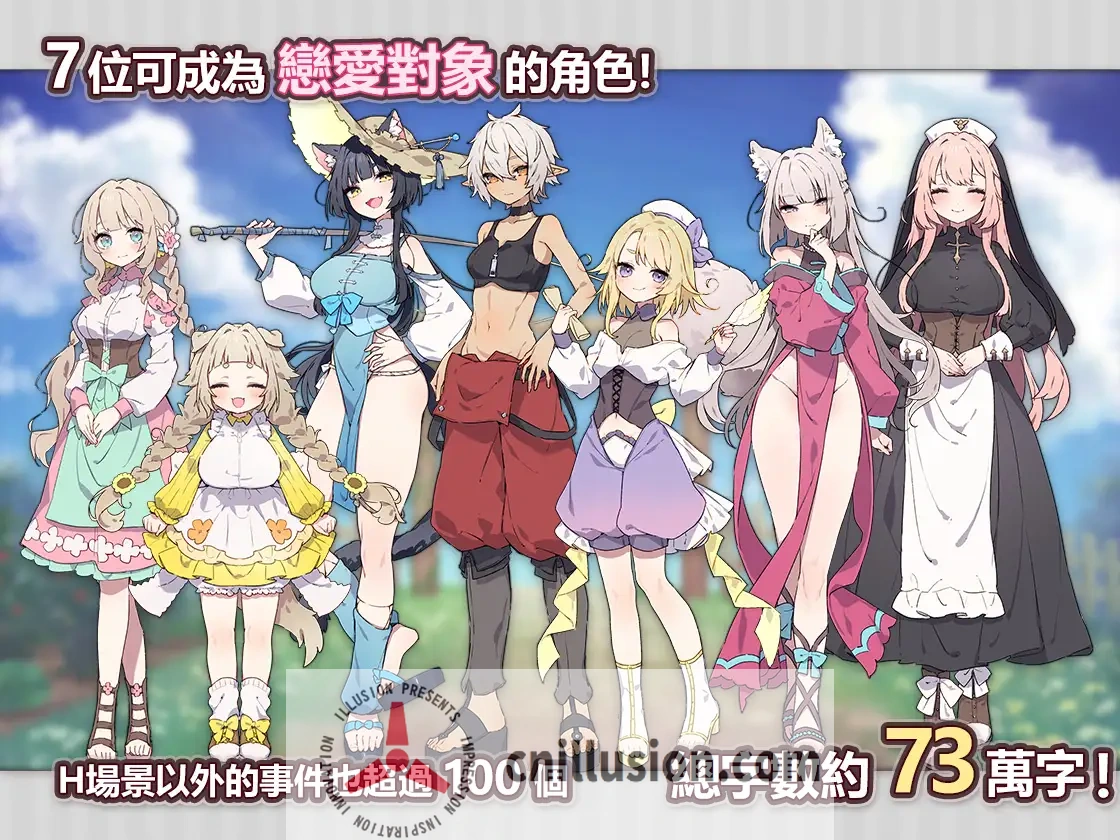 [精品RPG/更新官中] Forestia～小镇的牧场生活～フォレスティア～ちいさな町の牧場ライフ～官方中文版+存档 [FM/百度/700M]