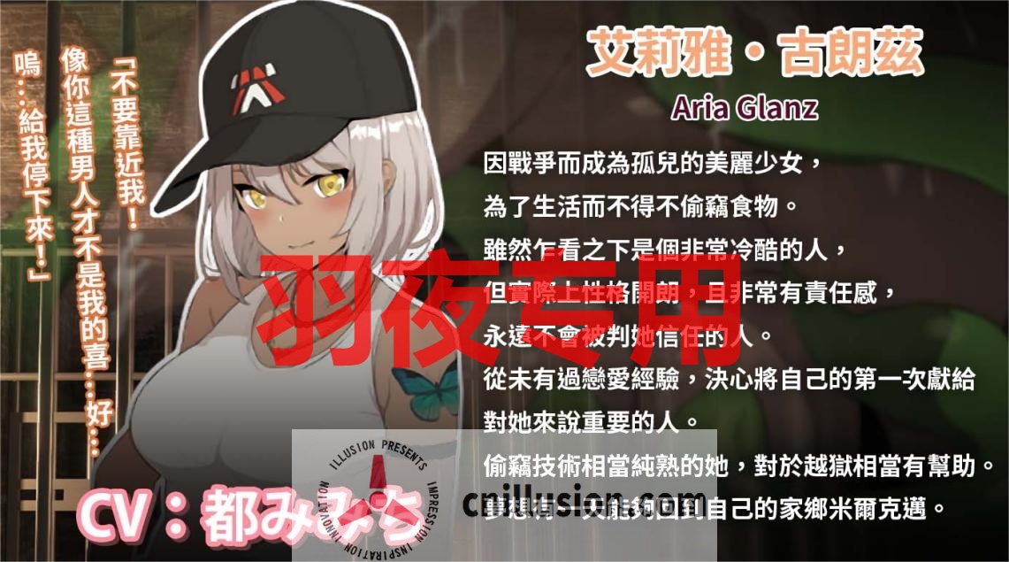 【RPG/BOKI官中/无码】碧藍之七肉壺【1.4G/度盘】