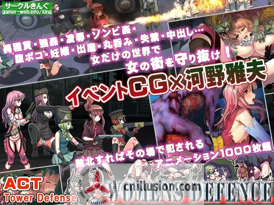 【塔防ACT/汉化】Womens Defence 军人少女防卫战 V4 最终汉化中文版+存档【3.5G】【微云网盘/直链】