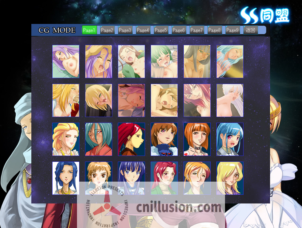 【大型SLG/汉化】 雷神Ⅶ~puk天制霸 雷神7パワーアップキット 私人定制加强版 第二汉化版【1.2G】【微云网盘/直链】