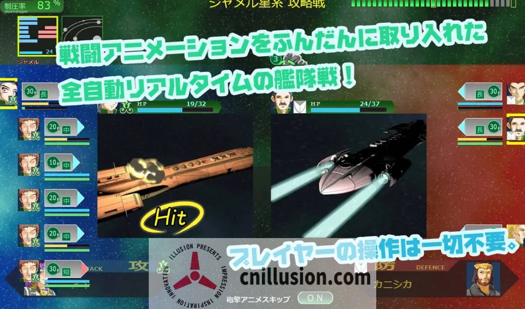 [SRPG/动态/NTR] 八星帝 Ver2.15X [3.3G/FM/WY]