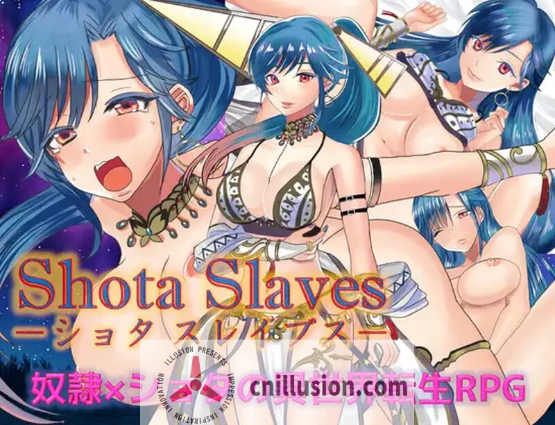 [后宫RPG/官中] 正太奴隶传奇 ショタスレイブス V1.03 官方中文版[FM/百度/700M]