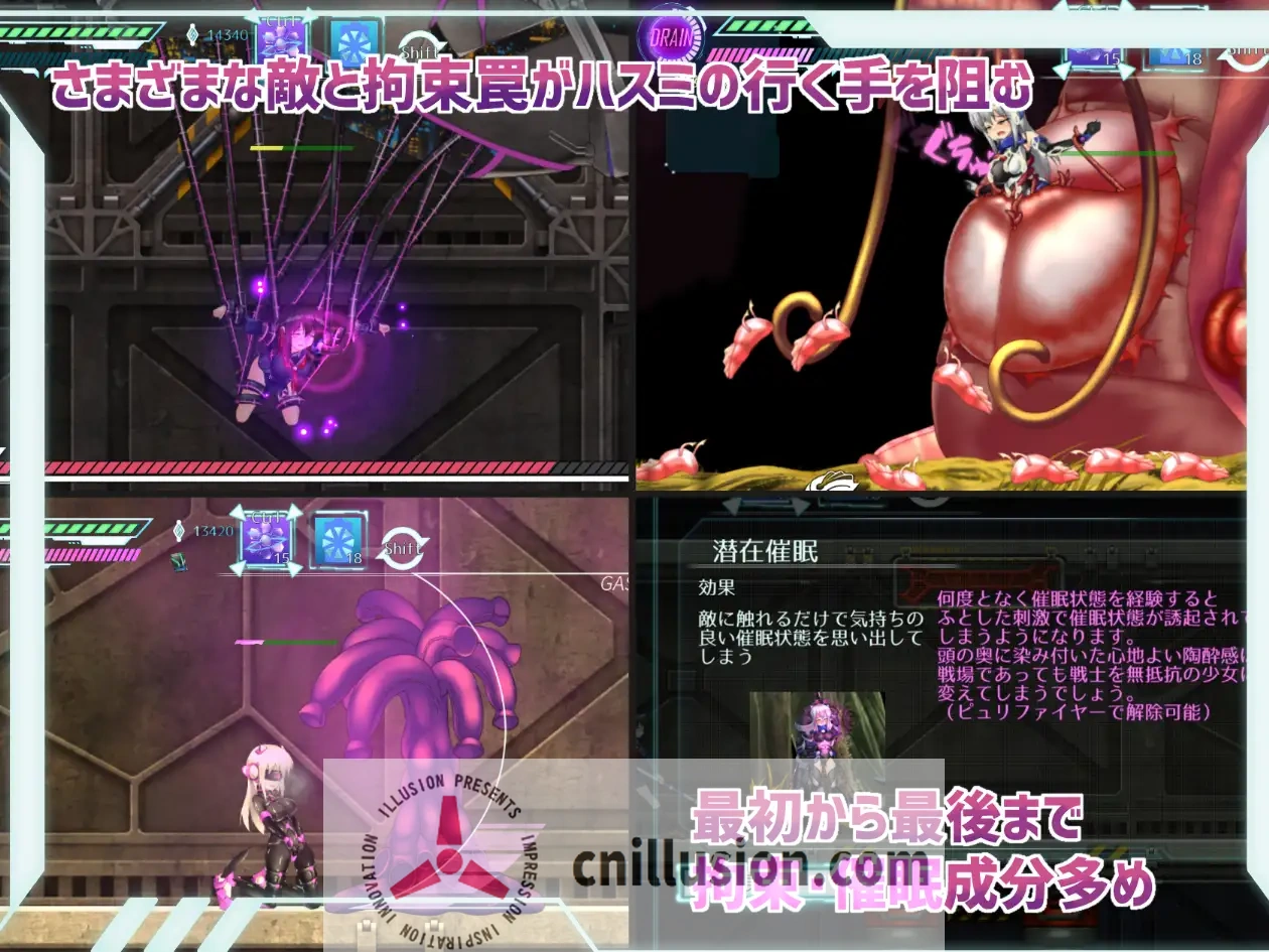 【爆款ACT/汉化/步兵】任务代号:美人鱼-莲与深海的姐妹-/ミッションマーメイデン-ハスミと深海の姉妹- 精翻汉化版【1.4G】【微云网盘/直链】