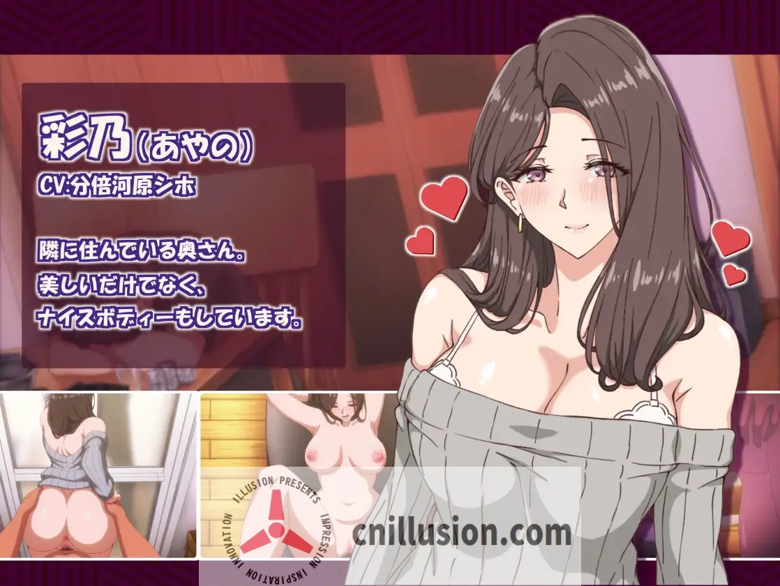 【SLG/官中】邻家的人妻2-在丈夫身旁忘我地中出SEX/近所の人妻2-旦那の隣で我を忘れてる中出しSEX Ver1.0.1 官方中文步兵版【3G】【微云网盘/